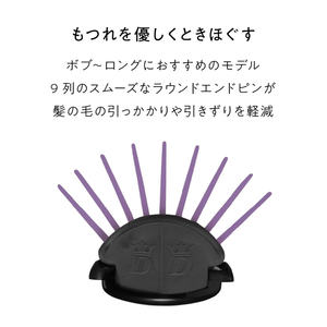 แปรงหวีผม JPBQ Denman D-4 Light Berry ทำจากไนลอนที่ทนทาน - Product Image 6
