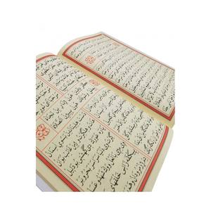Mawlid-i Nabi Ertusi Série 023 Matériel en papier durable Rouge et noir 48 pages 16,5 cm/24 cm - Product Image 2