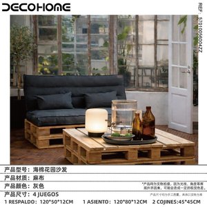 Premium Quality Outdoor 4-Piece Garden <b>Pallet</b> Sofa Cushion Set 57010056 Fiber for Patio Terrace Hot <b>Sale</b> Wholesale - Product Image 1