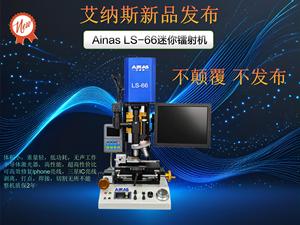 Macchina Laser aina LS66 Mini ITO per modificare/ripristinare la funzione OLED/LCD tagliando o saldando crepe specifiche per la riparazione della linea - Product Image 2