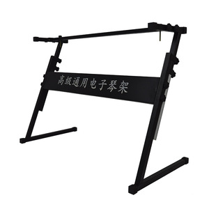 Support de clavier électronique réglable en Z, robuste, large et haut, pour la maison, la scène, le studio, le piano, le synthétiseur, pliable, équipement musical, support en Z - Product Image 1