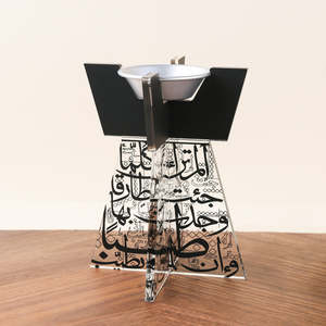 Quemador de Incienso Acrílico Moderno con Diseño de Caligrafía Árabe, Ecológico, Hecho a Mano, Decorativo y Aromático para el Hogar - Product Image 1