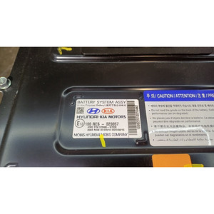 BATTERIE HYBRIDE RECHARGEABLE KIA Sportage Série 48V/100RES-020057/375M0-N7000 D4FE hybride 1598 (21>) - Product Image 2