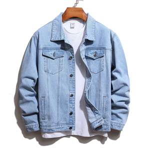 Chaqueta Vaquera Casual de Hombre, Estilo Hip Hop, Nueva Tendencia de Primavera y Otoño, Resistente al Viento, Cuello Alto, Manga Larga, Cuero con Textura Rugosa - Product Image 1