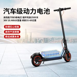 HEZZO HS-04PRO Trottinette électrique pliable étanche en alliage d'aluminium sans balais 10KW 800W*2 18Ah avec contrôle par application 25km/h LED - Product Image 6