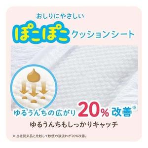 ผ้าอ้อมเด็กทารกผลิตใหม่ล่าสุดในประเทศญี่ปุ่น goo.n PLUS เทปกาวน์ญี่ปุ่น S62สัมผัสนุ่มสำหรับผิวแพ้ง่ายขายส่งจำนวนมาก - Product Image 3