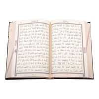 Coffret Coran en Velours Rahleli Kaaba (Taille Hafiz) – Livre Islamique, Cadeau de Mariage, Aïd Moubarak, Ramadan – Couverture Rigide avec Écriture de Médine en Relief