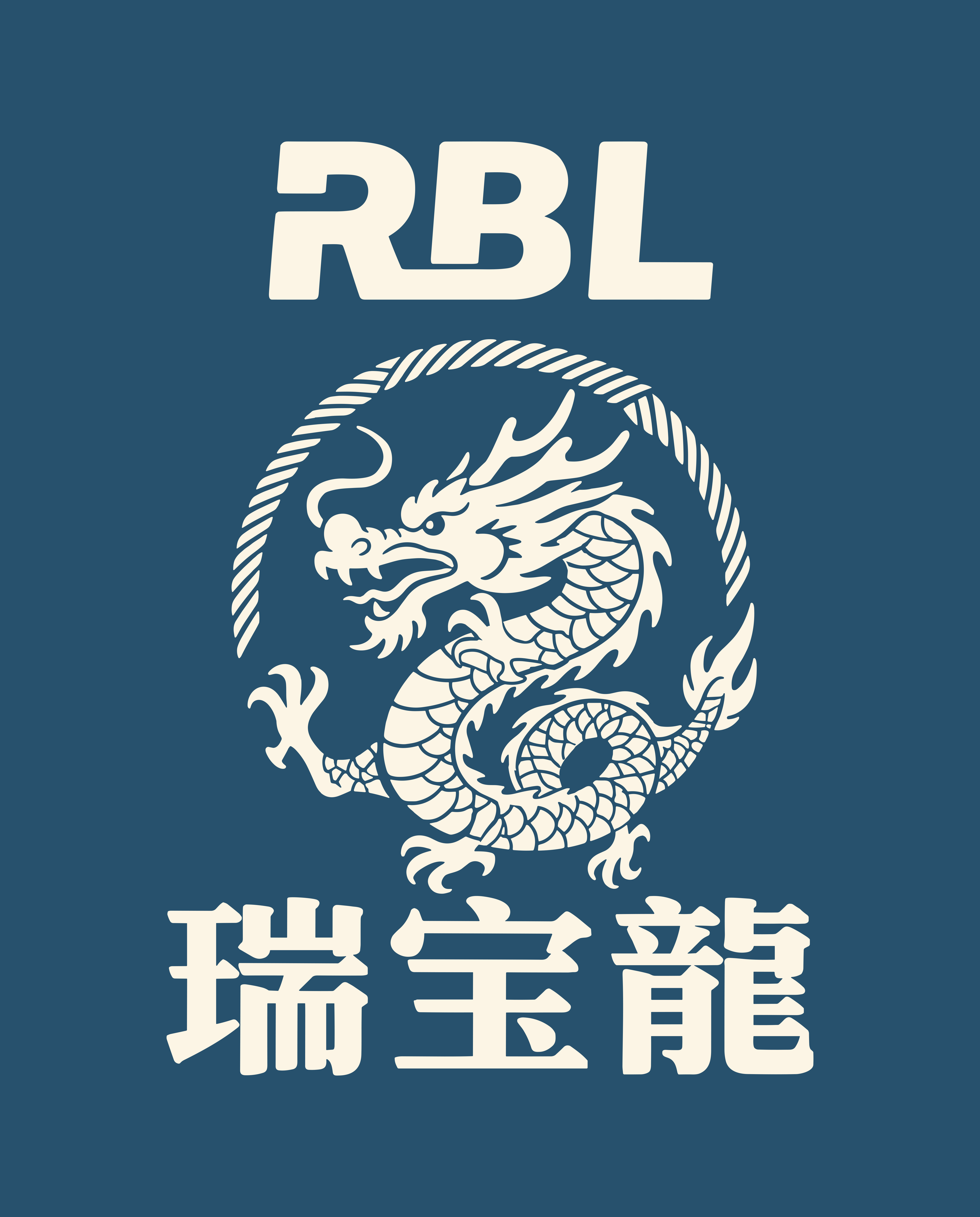 Tianjin Ruibaolong Prestressed Steel Strand Co., Ltd. logo
