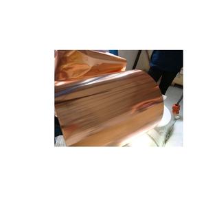 lingot de cuivre - Product Image 4