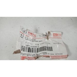 BOMBA DE AGUA GREAT WALL MOTOR Serie Steed 5 (12>) 1307100-ED01-2 Gasolina - Product Image 4