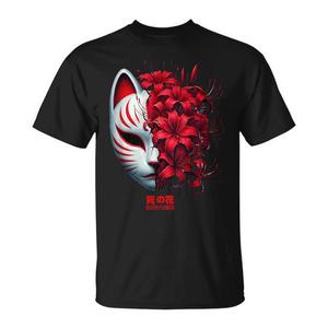T-shirt con fiore di giglio giapponese in stile anime, estetica Otaku per amanti degli ragno, per uso promozionale - Product Image 1
