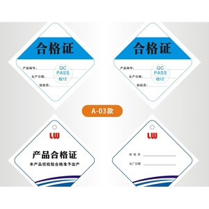 Étiquettes personnalisées en papier adhésif de qualité pour la certification alimentaire et industrielle - Product Image 3