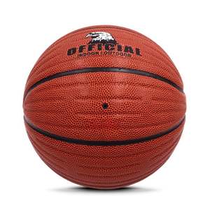 Baloncesto de PU de doble tono con diseño de agarre ondulado para un control mejorado en la práctica diaria, entrenamientos y juegos escolares - Product Image 5