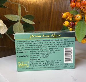 Savon de beauté au gingembre extra-blanchissant Madam Ranee avec extrait d'herbes thaïlandaises, fait main, médicinal, hydratant, 100g, en provenance de Thaïlande - Product Image 3