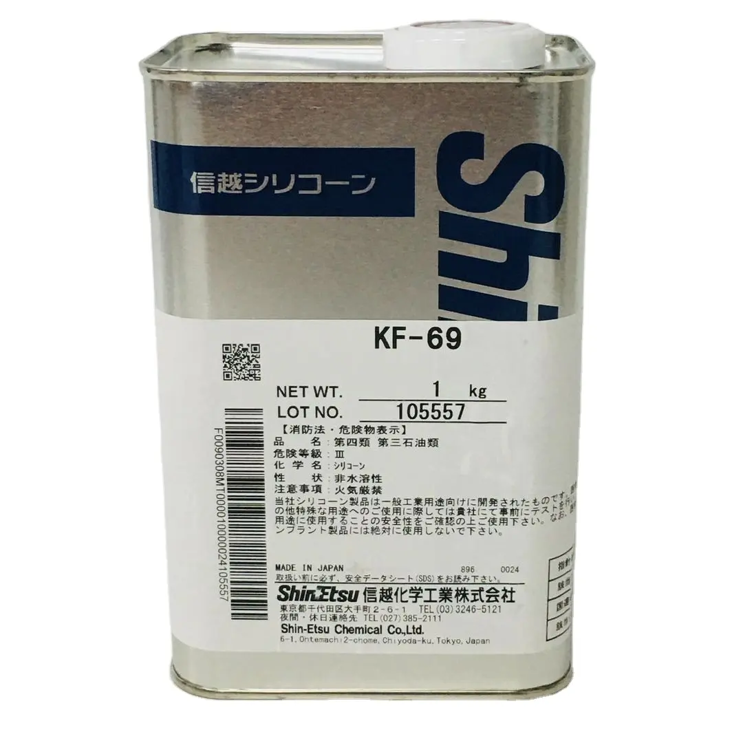 Aceite aditivo de pintura de importación japonesa, eficaz para prevenir la cáscara de naranja y el ensilaje en pinturas KF-69 espinillas Etsu