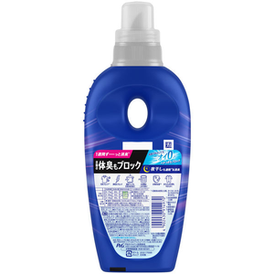 Newest Made in Japan P&G Lenor scented long lasting <b>Laundry</b> Deodorizing <b>Fabric</b> <b>Softener</b> Liquid for Clothes Household Cleaning - Product Image 2