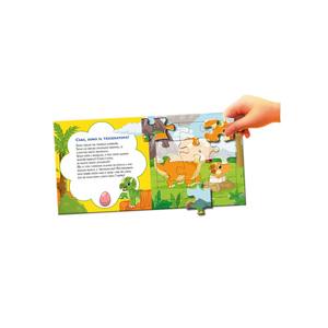 Livre de puzzle style Edicart avec couverture rembourrée et fenêtre, apprentissage des couleurs, histoires pour enfants, 16 articles, 12 pages, fabriqué en Italie - Product Image 2