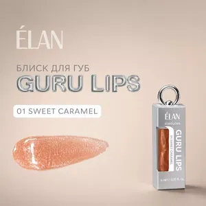 Brillo Labial Guru Lips 01 Caramelo Dulce, Alta Pigmentación, Larga Duración, Vegano, 6ml - Product Image 3