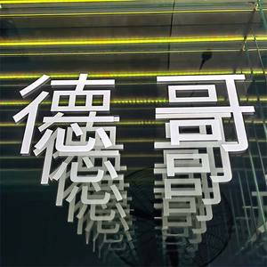 Outdoor 8 Pool Reflective 2 Interactive-Led-Floor Access Dancer Rent Candy Mehdi Led Dance Floor - Product Image 5