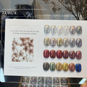 Nuovo Arrivo: Set di Polvere Magica Super Brillante Effetto Specchio Aurora per Unghie, Polvere Cromata Acrilica con Lussuosa Confezione Regalo in Legno Gratuita - Product Image 6