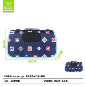 Sac de transport portable pour animaux de compagnie, sac de transport pour chat et chien pour les voyages en plein air, vente en gros, directement du fabricant - Product Image 1