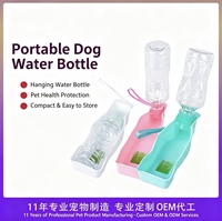 Bouteille d'eau portable pour chien, distributeur d'eau pliable pour animaux de compagnie, abreuvoir de voyage pour chiens et chats, bouteille d'eau pour animaux de compagnie en gros, bleu