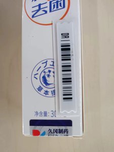 58kHz 8.2MHz tần số cao chống trộm mềm từ mã vạch DR nhãn - Product Image 2