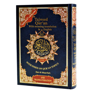 Sách Kinh Qur'an Thánh Tôn Giáo Tinh Tế Và Lộng Lẫy Sách Bìa Cứng Tùy Chỉnh In Kinh Qur'an Thánh - Product Image 3