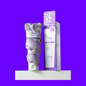 Masque à l'argile pour préparer les pores 80ml, masque de boue blanchissant et raffermissant, vitamine C, collagène, curcuma, thé vert, rétinol, algues marines, pour tous types de peau - Product Image 1