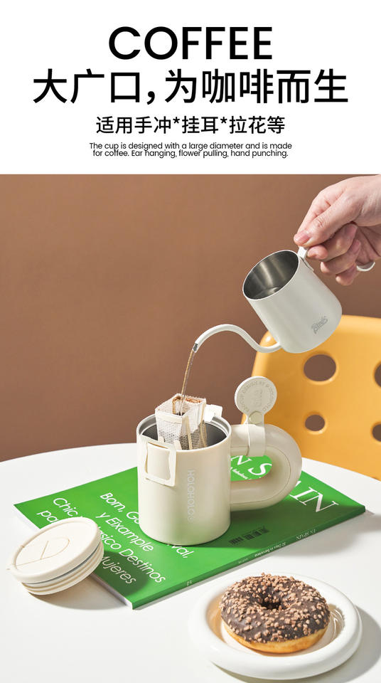 HOLOHOLO Bag Insulation Cup - Thumbnail 2