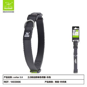 Nuevo Collar y Correa Ajustables de Primera Calidad para Perros Pequeños y Medianos, Tejido Resistente, 82031403 - Product Image 1