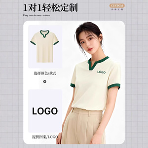 T-shirt à col rond personnalisé avec logo pour le personnel de restaurant, uniforme d'été pour barbecue et hotpot, broderie disponible - Product Image 2