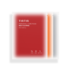 Masque facial en feuille à base de plantes pour peaux sensibles, usage personnel - Product Image 1