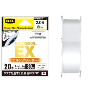 DUEL H.D.CARBON® EX Eging Leader <b>Fishing</b> Line 30m (Number: 1.75/2/2.5/3) - Product Image 1