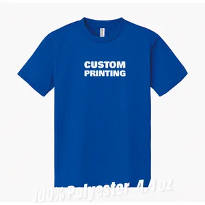 Wrinkle-Resistant Quick Dry Men's T-shirt For Personalized T-shirt