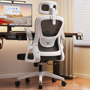 Sedia da Ufficio Ergonomica con Supporto Lombare, Girevole e Regolabile, <span class=keywords><strong>per</strong></span> Casa e Lavoro, Seduta Confortevole - Product Image 3
