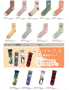 Japanese Highly Recommended Wholesale Winter Crew <b>Socks</b> Women Animal Pattern Polyester/Polyurethane - Product Image 3