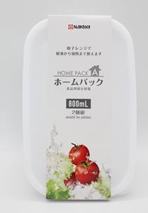 Vente en gros de 800ml hermétique isolé blanc PP récipient de stockage des aliments industriel 2P Camping batterie de cuisine pour usage en cuisine - Product Image 3