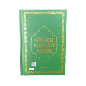 Medium-Sized Shaded Quran with Free <b>Pen</b> for Comfortable Reading - Product Image 6