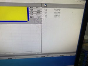เครื่องวิเคราะห์ XRF รุ่น SII SEA1000A II ที่ผ่านการปรับเทียบด้วยซอฟต์แวร์ ภาษาจีน ใช้งานได้ - Product Image 4