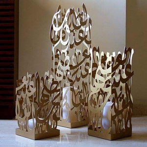 Portavelas con Diseño Elegante en Letra Urdu para Decoración del Hogar, Dormitorio, Festividades Eid, Bodas y Ramadán - Product Image 3