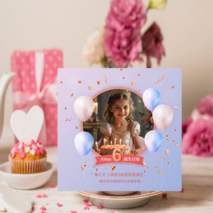 Tarjetas de Cumpleaños con Más de 1000 Diseños en Papel a la Venta con Creación en Línea - Product Image 2