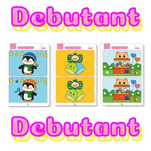 เกมการ์ดเสริมสร้างความรู้: 7 ข้อผิดพลาด - Product Image 5