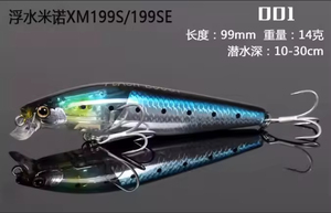 Vente en gros de leurres Flashboost Small Hard Bait ABS Metal Minnow pour la pêche au bar et à la truite en rivières, lacs et ruisseaux - Product Image 3