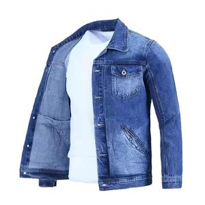 Best Quality <b>Denim</b> <b>Jacket</b> Stand Collar Canvas Fabric Custom Made OEM Services Plain Dyed Reasonable Price Demin <b>Jacket</b> for man - Product Image 6