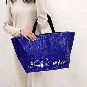 Bolsas de Compras Tejidas de PP con Patrón y Empaque Personalizables, Opciones Multitamaño - Product Image 3