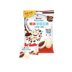 Poudre de boisson au cacao de qualité supérieure, riche en saveur, produit en poudre, énergie quotidienne, Kinderr Milkredible Cocoa 23,4g, vente en gros disponible dès maintenant - Product Image 6