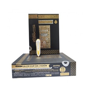 Altavoz Corán con Forma de Bolígrafo en Caja de Lujo, Color Kaaba, Versión 7.1, Tamaño Mezquita, Control Remoto Táctil, Conectividad USB, Funciones de Pantalla - Product Image 1