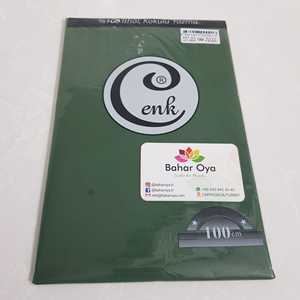 Cenk Yazma Koyu Yeşil 1004 Home Deco Tela - Product Image 1