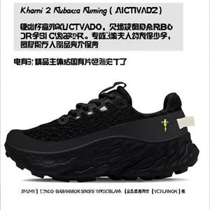 Chaussures de course Khami 2 Runner - Noir/Noir - Product Image 2